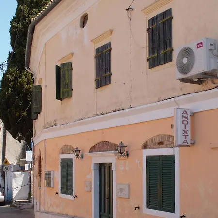 Villa Noradia And Ginfred Corfu Achílleion